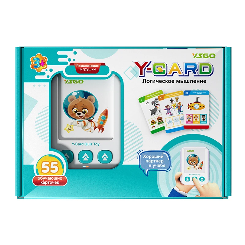 Sight Word Game - Tarjetas Flash parlantes rusas, juguete sensorial,