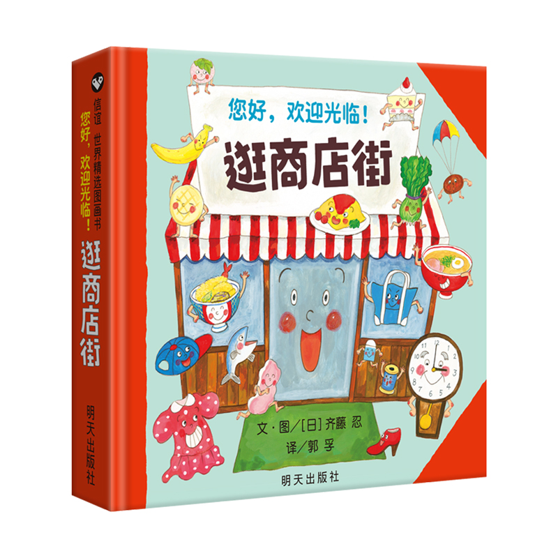 Hola, bienvenido a compras en  - Kid Educational reseña y precio