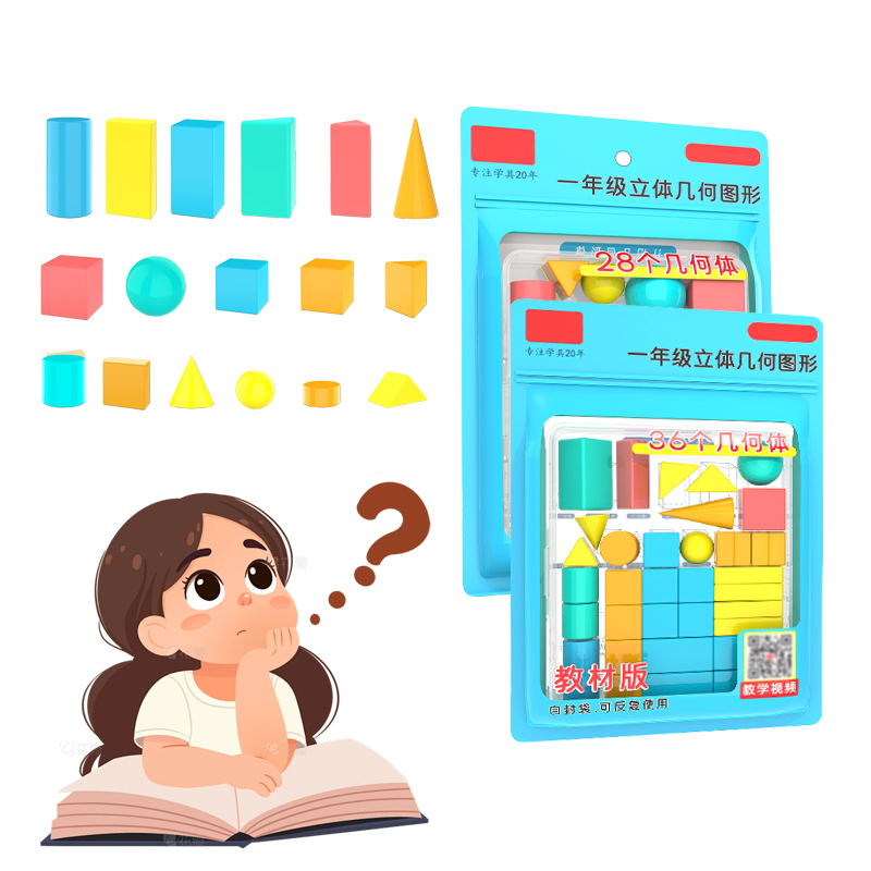 28/36 Uds. Sólidos geométricos - Math Manipulative Set reseña y precio