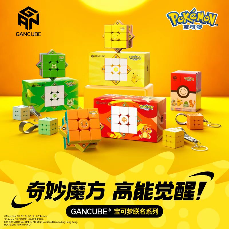 Cubo Magnético de Velocidad GA - Kids Education Movies reseña y precio