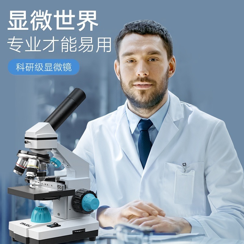 Microscopio biológico para niñ - Kids Definition Of Education reseña y precio