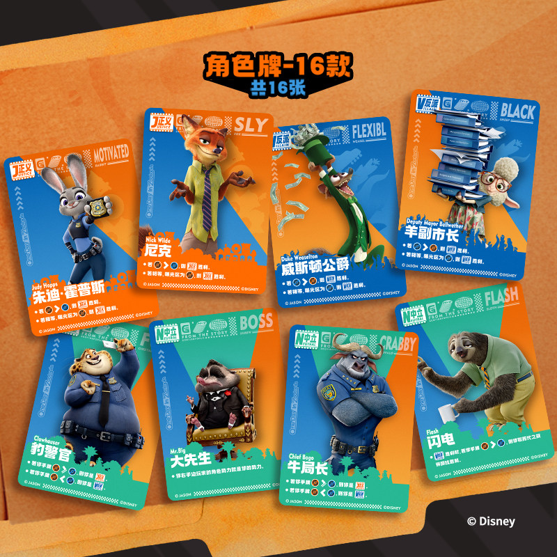 Tarjetas Coleccionables de Dis - Kids Educational Game 2 reseña y precio